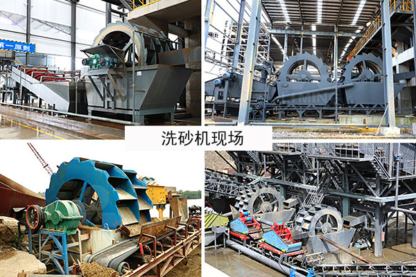 黎明的洗砂機(jī)工作現(xiàn)場(chǎng)