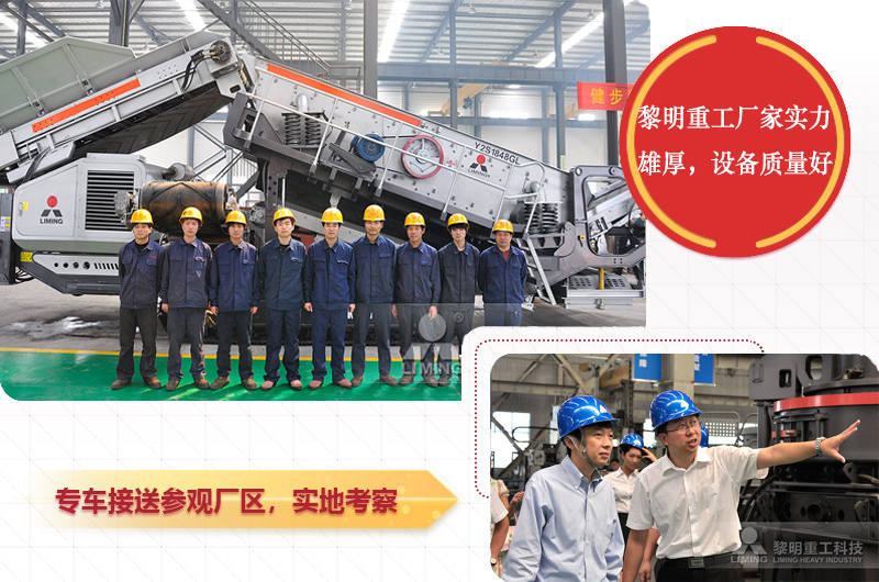 價格探秘：影響石料碎石機價格的關(guān)鍵因素