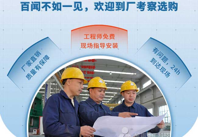 購圓錐破選黎明重工