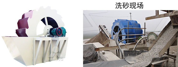 水洗機(jī)制砂現(xiàn)場(chǎng)