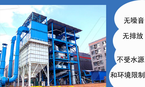 選擇制砂樓理由