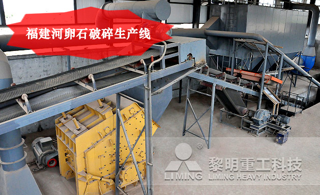 1315反擊式破碎機(jī)