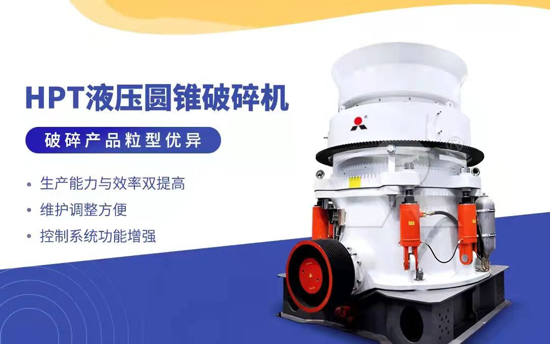 時產(chǎn)100噸玄武巖制砂生產(chǎn)線