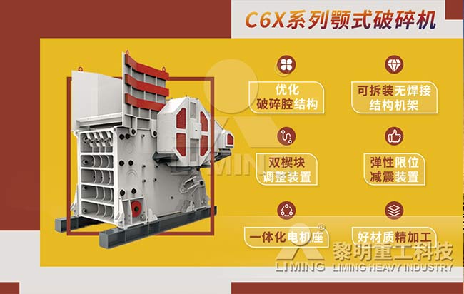 鐵礦石加工首選顎式破碎機(jī)