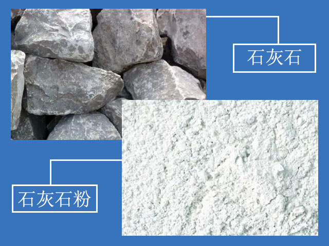 石灰?guī)r研磨成粉，應(yīng)用廣泛