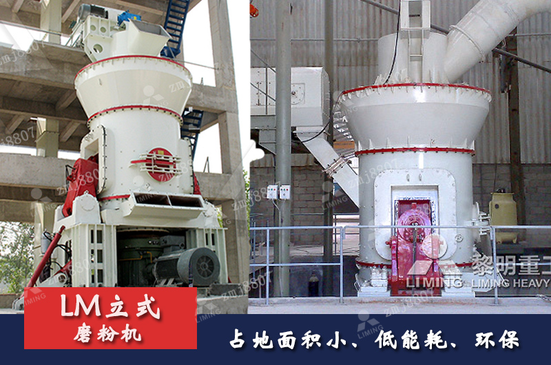 磨粉生產(chǎn)線的核心設(shè)備