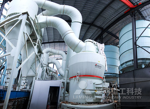 是目前鋼渣、礦渣等粉磨加工過程中的主要設(shè)備