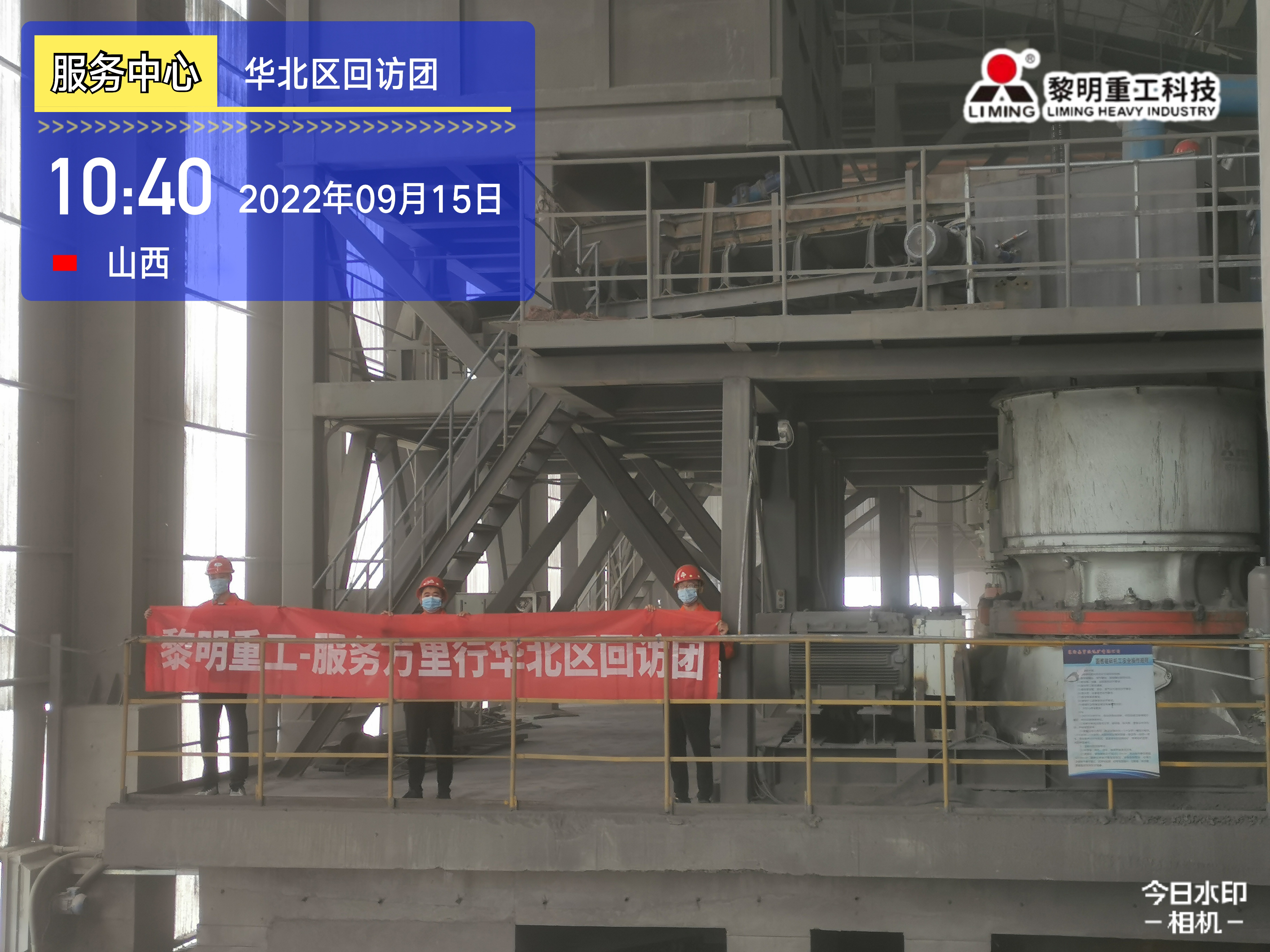 鎳礦開采中圓錐破碎機的作用