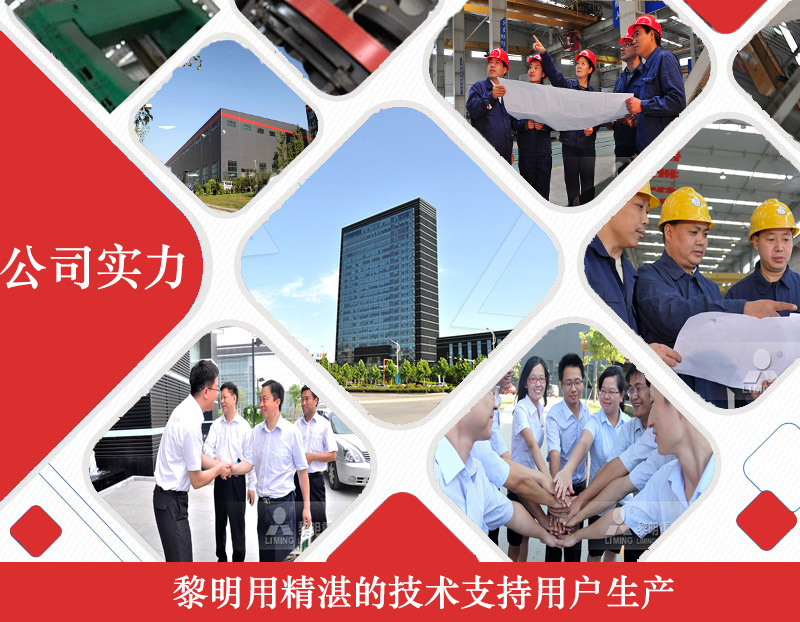 高性價比的環(huán)保礦渣微粉設(shè)備廠家推薦