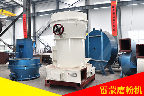 200目石灰石雷蒙磨粉機(jī)生產(chǎn)圖