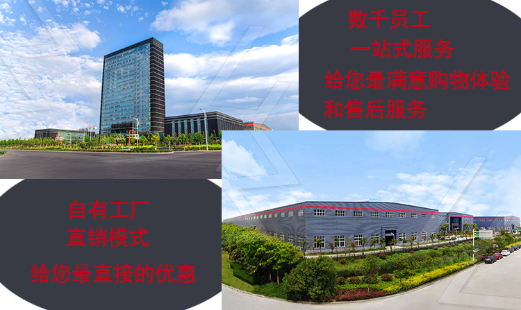 黎明重工工廠直營