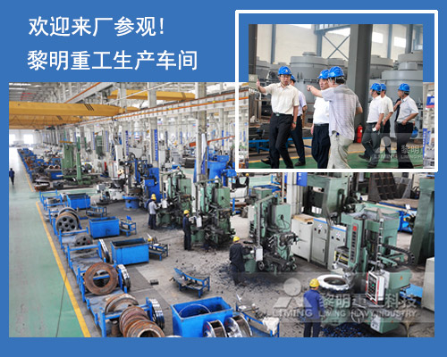 高爐渣磨粉設(shè)備黎明重工廠家的設(shè)備好用