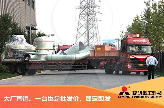 歐版磨發(fā)貨現(xiàn)場(chǎng)