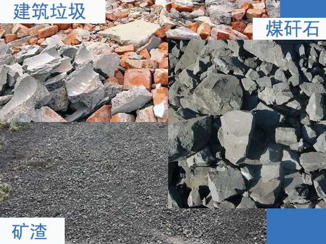 固體廢棄物作為機制砂原料