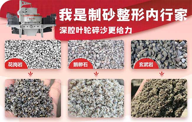 200多種物料可用，祝您制砂無憂