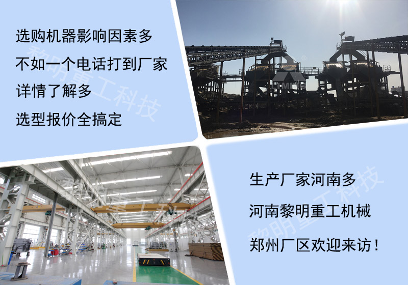 歡迎來訪河南破碎機(jī)廠家