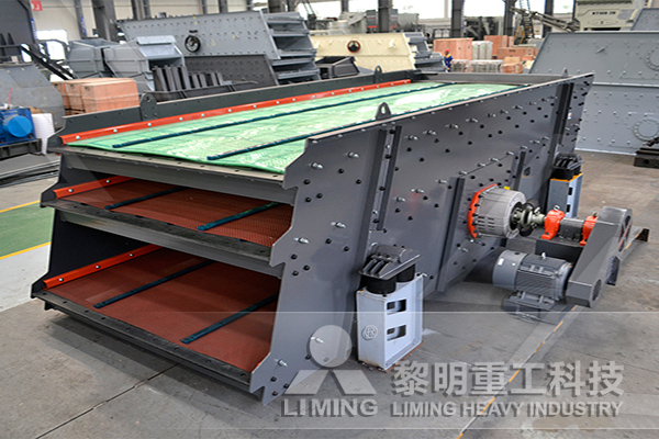 圓振動(dòng)篩激振力強(qiáng)，篩分效率高