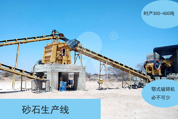 砂石生產(chǎn)線現(xiàn)場