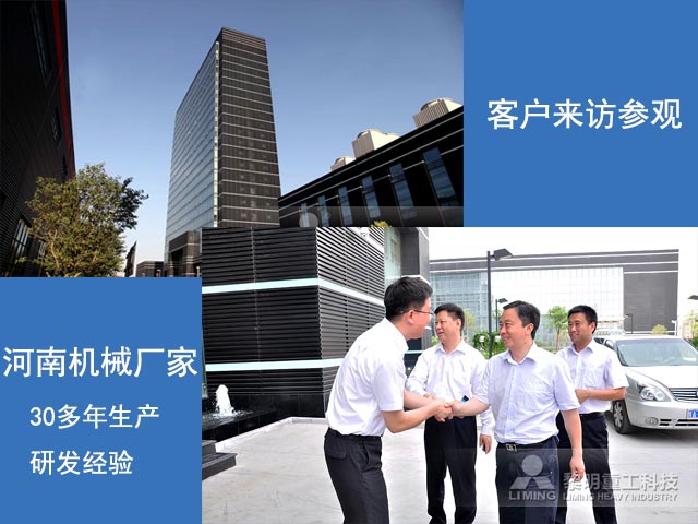 鋼渣磨粉機(jī)廠家