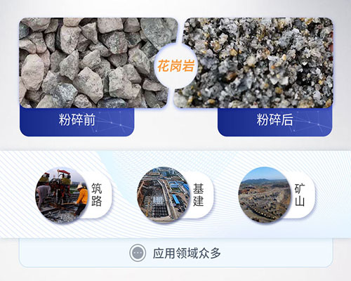 原料成品對(duì)比