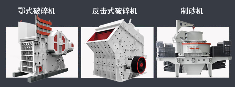 各種煤矸石破碎機(jī)