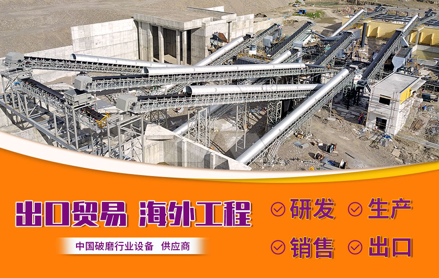 浙江時(shí)產(chǎn)800噸凝灰?guī)r破碎生產(chǎn)線現(xiàn)場