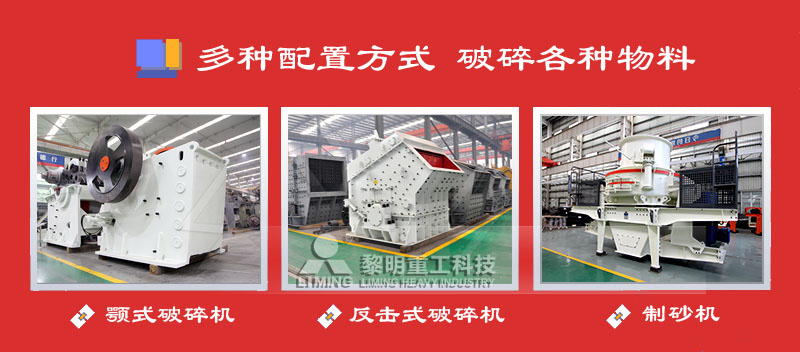 時(shí)產(chǎn)100噸玄武巖制砂生產(chǎn)線(xiàn)怎么配？核心設(shè)備解析與現(xiàn)場(chǎng)實(shí)戰(zhàn)方案 