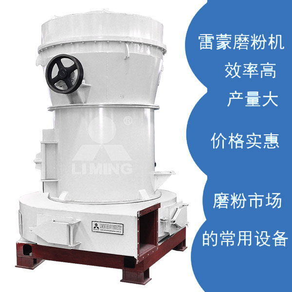 膨潤土磨粉機(jī)