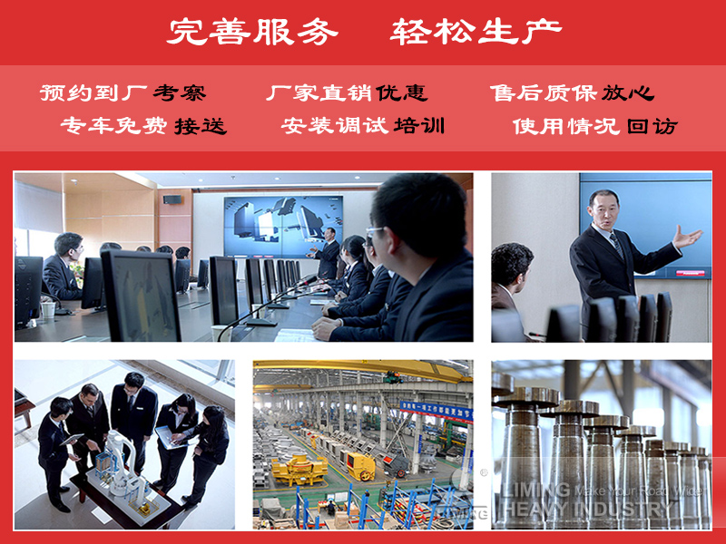 完善服務輕松生產(chǎn)