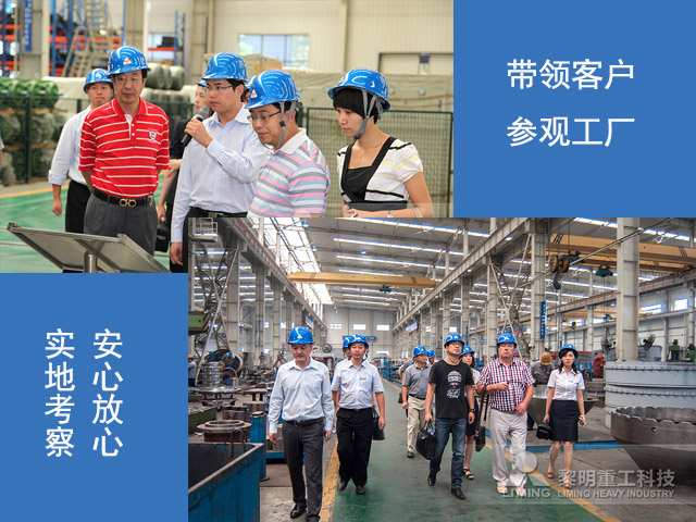 黎明重工磨粉機生產(chǎn)廠家，在磨粉機行業(yè)深耕多年