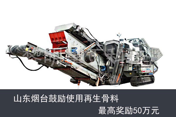 國家政策支持建筑垃圾回收再利用