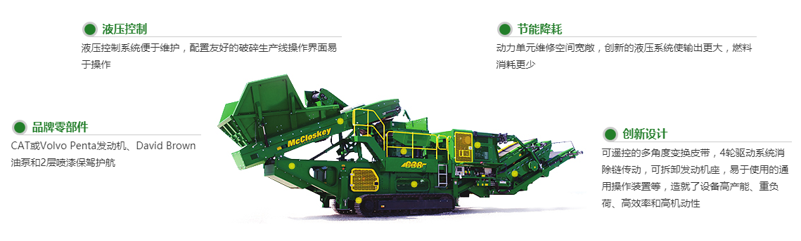 該生產(chǎn)線移動(dòng)方便，是一條說走就走的生產(chǎn)線