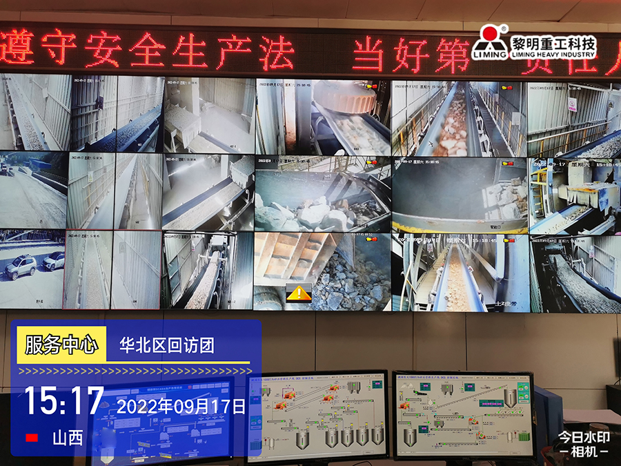 服務先行，不忘初心|2022砂石服務中國行之華北區(qū)回訪團（四）