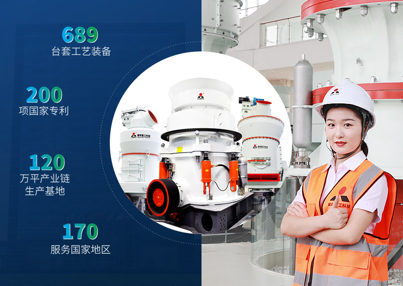 青石破碎成12、13、24石子