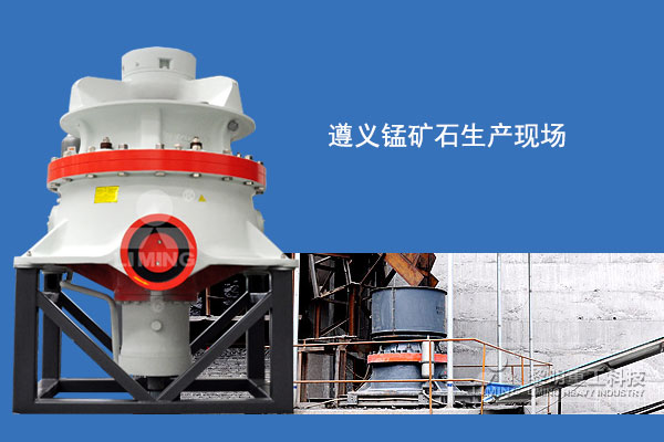 遵義錳礦石生產(chǎn)現(xiàn)場(chǎng)