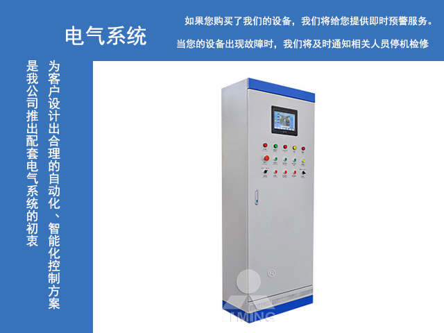 建設(shè)智慧礦山所用設(shè)備