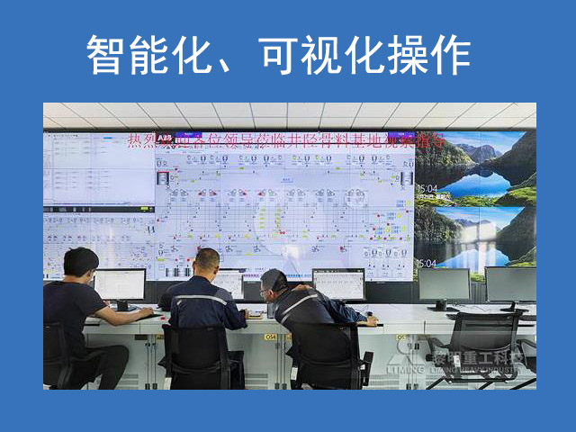 自動(dòng)化、智能化讓礦山生產(chǎn)更高效