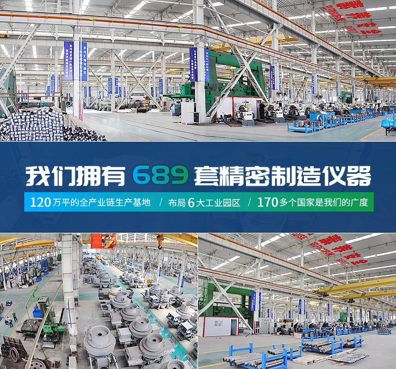 時產(chǎn)500噸砂石廠生產(chǎn)線廠家