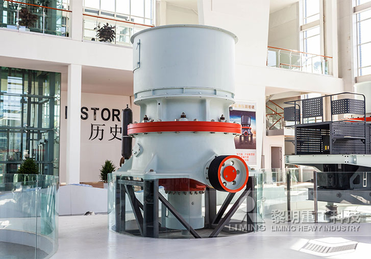 HST單缸液壓圓錐破碎機(jī)