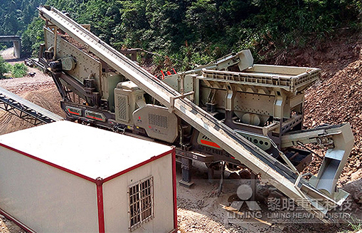 時產(chǎn)100噸石灰石移動破碎站